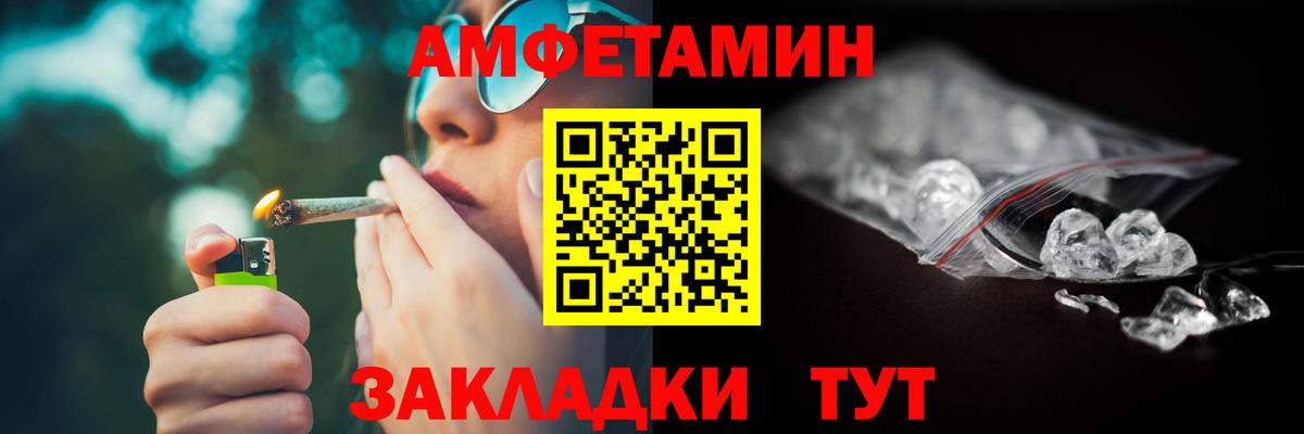 АМФЕТАМИН  Вход с VPN  Лабытнанги  Амфетамин 98% 