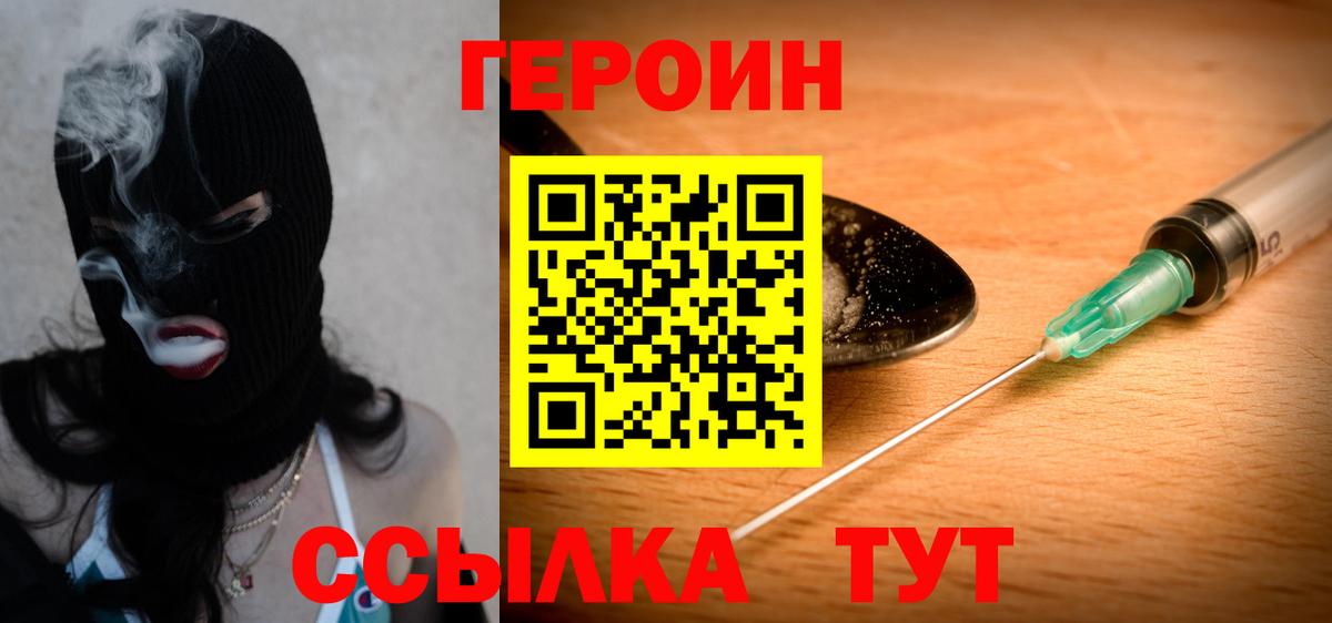 Лабытнанги  Канабис  Кокаин  Вход с VPN  Экстази  Гашиш  КОКАИН  МЕФ кристаллы  Гашиш  MDMA 