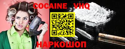 кокаин Изобильный