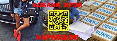 мефедрон Заводоуковск