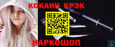 мефедрон Заводоуковск