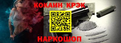 мефедрон Заводоуковск