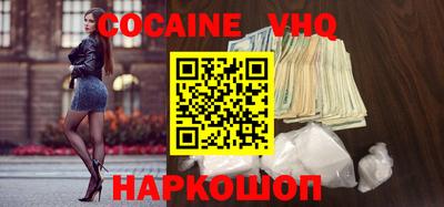 кокаин колумбия Жуковский