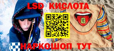 мефедрон Заводоуковск