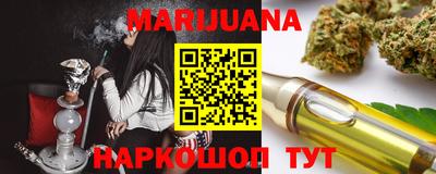 кокаин колумбия Жуковский
