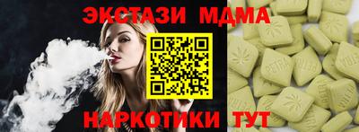 кокаин колумбия Жуковский