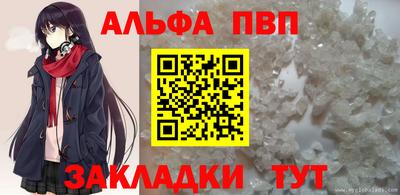 мефедрон Заводоуковск