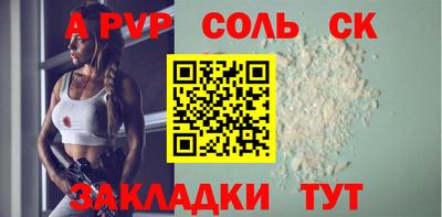 мяу мяу кристалл Ирбит