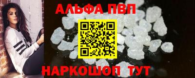 мефедрон Заводоуковск