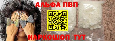 мефедрон Заводоуковск