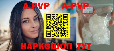 мефедрон Заводоуковск