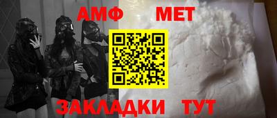 мефедрон Заводоуковск