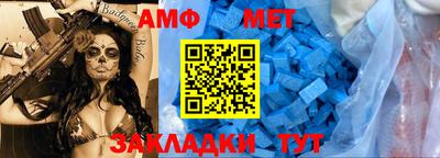 мефедрон Заводоуковск
