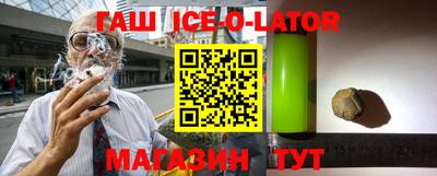 мефедрон Заводоуковск