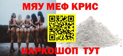 тгк Ипатово