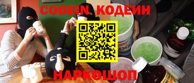 кокаин колумбия Жуковский