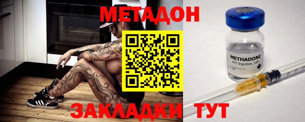 Гашиш Лабытнанги