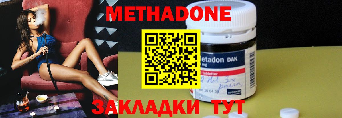 Лабытнанги  darknet как зайти  Метадон VHQ  Вход с VPN  МЕТАДОН кристалл 