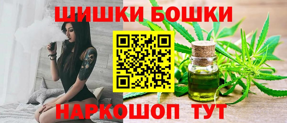 МАРИХУАНА семена Лабытнанги