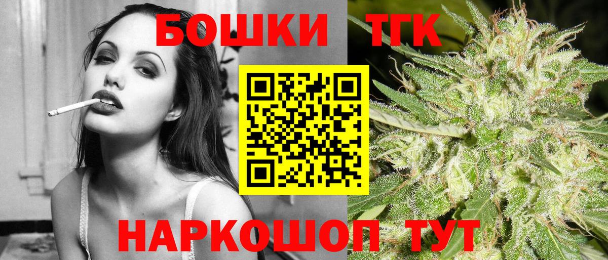 Каннабис MAZAR  Бошки Шишки THC 21%  Вход с VPN  Каннабис AK-47  Лабытнанги 
